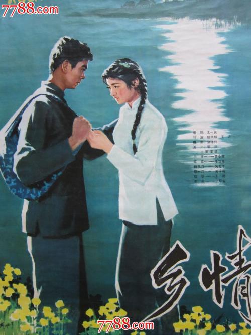波城大学商科文凭证书